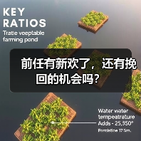 前任有新欢了，还有挽回的机会吗？（图2）