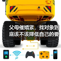 父母催婚紧，找对象到底该不该降低自己的要求？这些人说了实话