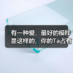 有一种爱,最好的模样是这样的,你的Ta占有几点?(图4) 有一种爱,最好的模样是这样的,你的Ta占有几点?(图4)