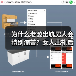为什么老婆出轨男人会特别痛苦？女人出轨后怎样修复老公的伤痛？