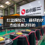 红蓝颜知己,最好的状态应该是这样的(图1) 红蓝颜知己,最好的状态应该是这样的(图1)