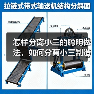 怎样分离小三的聪明做法,如何分离小三制造矛盾(图2) 怎样分离小三的聪明做法,如何分离小三制造矛盾(图2)