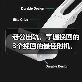 老公出轨,掌握挽回的3个挽回的最佳时机,男人定会回心转意(图3) 老公出轨,掌握挽回的3个挽回的最佳时机,男人定会回心转意(图3)