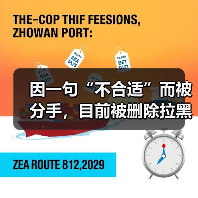 因一句“不合适”而被分手,目前被删除拉黑该如何挽回?(图1) 因一句“不合适”而被分手,目前被删除拉黑该如何挽回?(图1)
