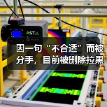 因一句“不合适”而被分手,目前被删除拉黑该如何挽回?(图2) 因一句“不合适”而被分手,目前被删除拉黑该如何挽回?(图2)
