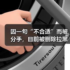 因一句“不合适”而被分手,目前被删除拉黑该如何挽回?(图4) 因一句“不合适”而被分手,目前被删除拉黑该如何挽回?(图4)