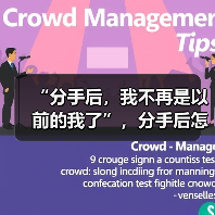 “分手后,我不再是以前的我了”,分手后怎么重建自己的心态?(图3) “分手后,我不再是以前的我了”,分手后怎么重建自己的心态?(图3)