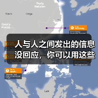 人与人之间发出的信息没回应，你可以用这些方法应对