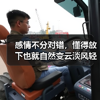 感情不分对错,懂得放下也就自然变云淡风轻(图1) 感情不分对错,懂得放下也就自然变云淡风轻(图1)