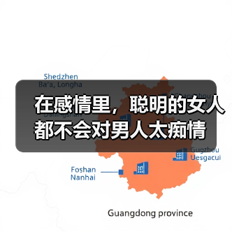 在感情里,聪明的女人都不会对男人太痴情(图1) 在感情里,聪明的女人都不会对男人太痴情(图1)