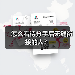 怎么看待分手后无缝衔接的人？（图2）