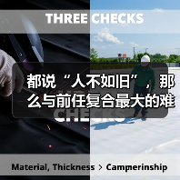 都说“人不如旧”,那么与前任复合最大的难处是什么?(图1) 都说“人不如旧”,那么与前任复合最大的难处是什么?(图1)
