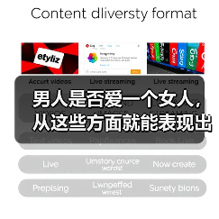 男人是否爱一个女人,从这些方面就能表现出来(图1) 男人是否爱一个女人,从这些方面就能表现出来(图1)