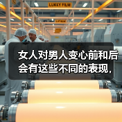女人对男人变心前和后会有这些不同的表现,很准(图3) 女人对男人变心前和后会有这些不同的表现,很准(图3)