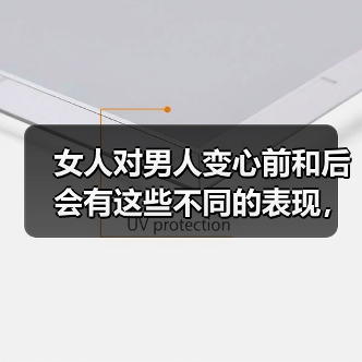 女人对男人变心前和后会有这些不同的表现,很准(图4) 女人对男人变心前和后会有这些不同的表现,很准(图4)