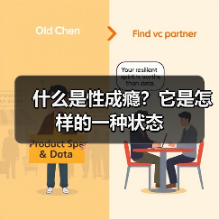 什么是性成瘾?它是怎样的一种状态(图3) 什么是性成瘾?它是怎样的一种状态(图3)