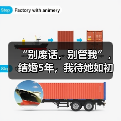 “别废话,别管我”,结婚5年,我待她如初恋,却活的不如一条狗(图1) “别废话,别管我”,结婚5年,我待她如初恋,却活的不如一条狗(图1)