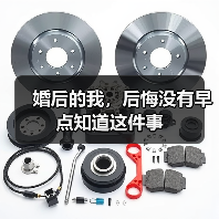 婚后的我,后悔没有早点知道这件事(图3) 婚后的我,后悔没有早点知道这件事(图3)