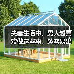 夫妻生活中,男人越喜欢做这些事,越容易出轨,很多女人不明白(图3) 夫妻生活中,男人越喜欢做这些事,越容易出轨,很多女人不明白(图3)